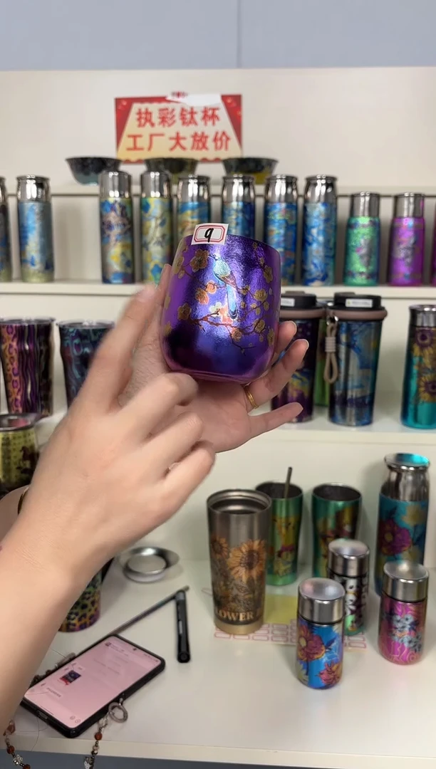 纯钛微瑕 蛋杯 9号