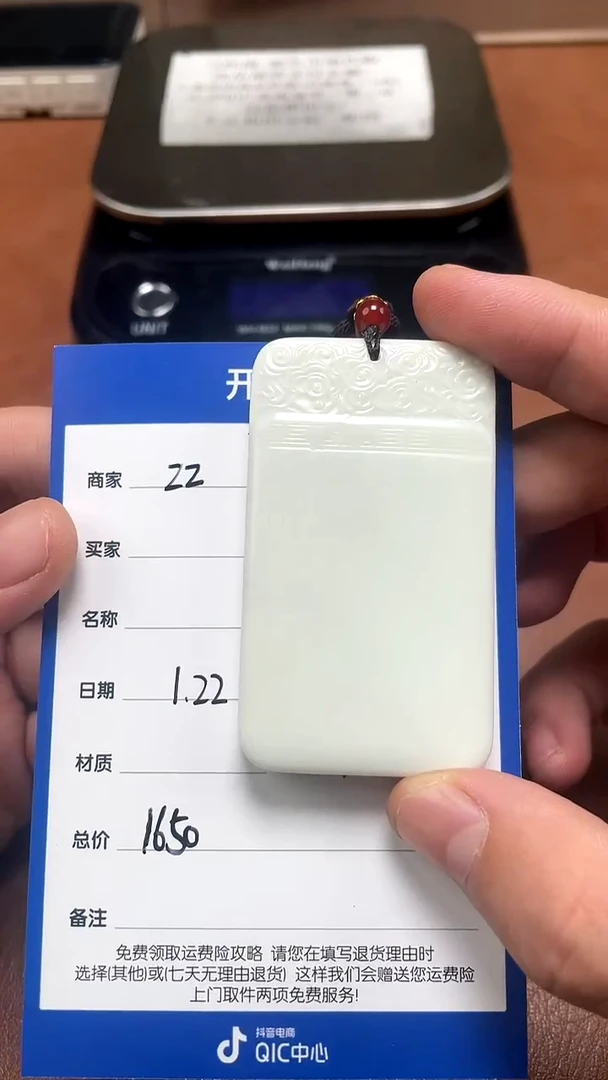 【闪购商品】和田玉1.22ZZ多样性拍一发一未镶嵌10