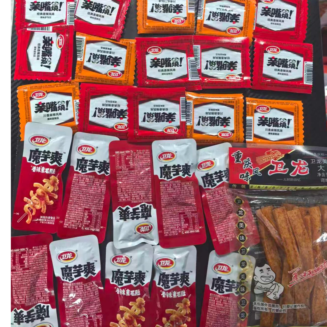 卫龙亲嘴烧魔芋爽大面筋混合礼包