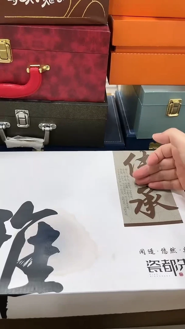 【闪购商品】展宏茶具展宏茶具@tz651