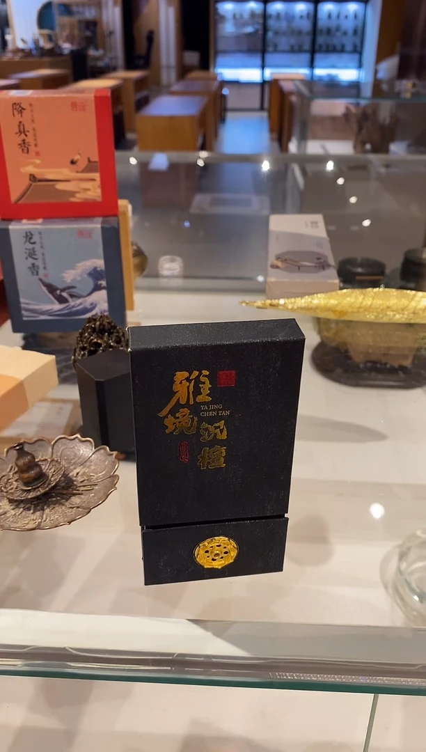 香篆1雅境沉檀6味*每味10支-便携香盒