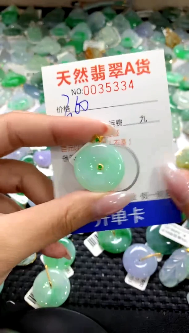 颈饰18K金镶嵌翡翠1