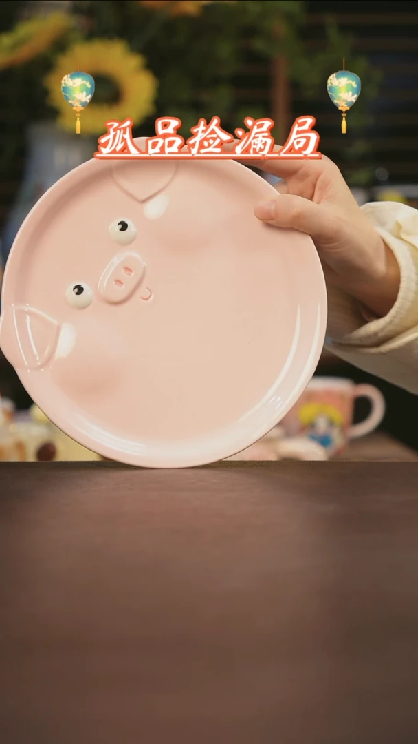 【闪购商品】其他景德镇可爱设计师款陶瓷