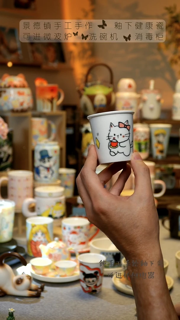 【闪购商品】杯景德镇高温陶瓷釉下彩&A918