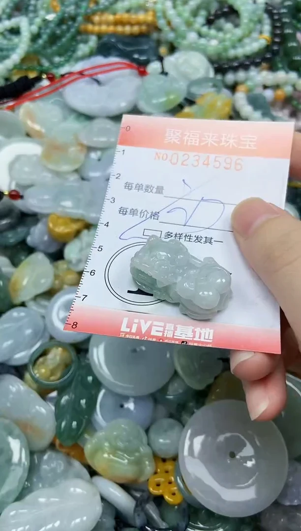 未镶嵌挂件翡翠闪购0234596多样性发其一