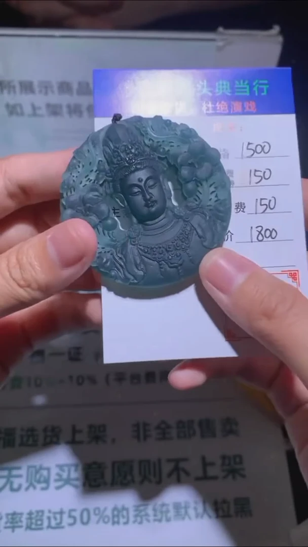 未镶嵌定制翡翠-毛货-不退不换-多样性发货-