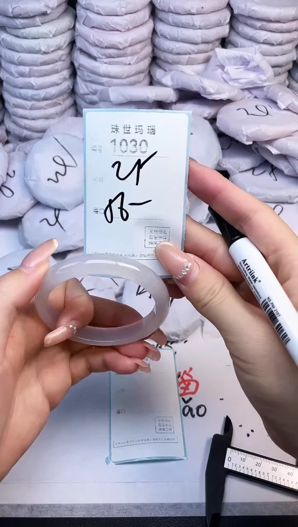 手镯玛瑙/玉髓未镶嵌1030