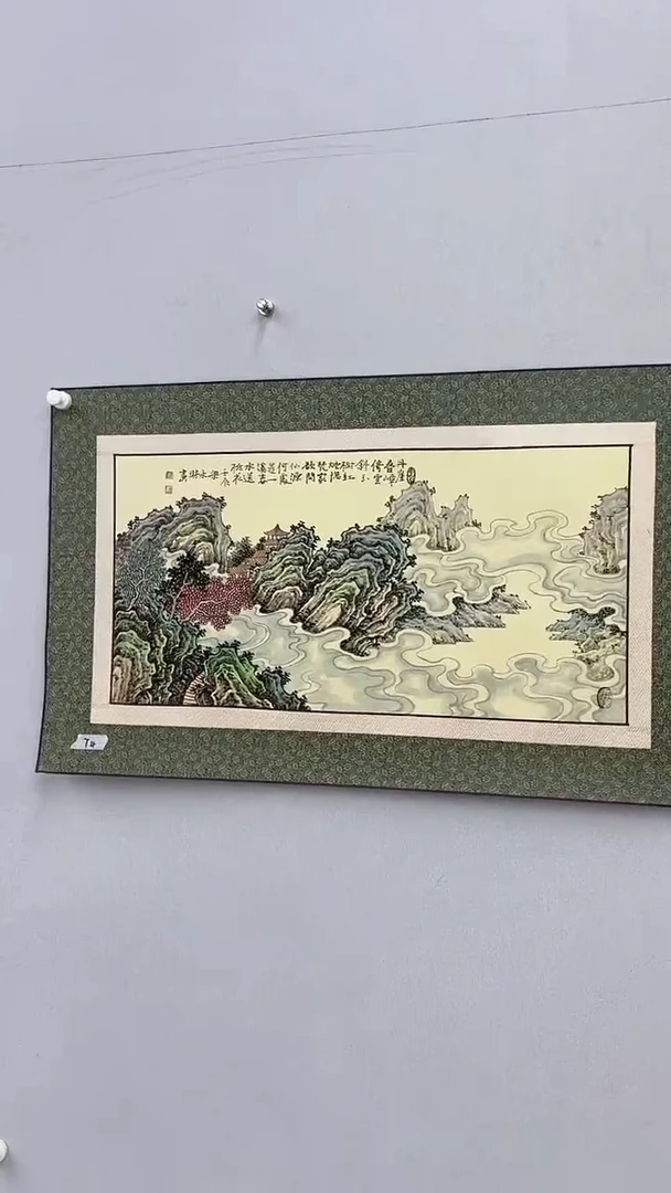 国画  悲鸿艺术/梁永琳/国画