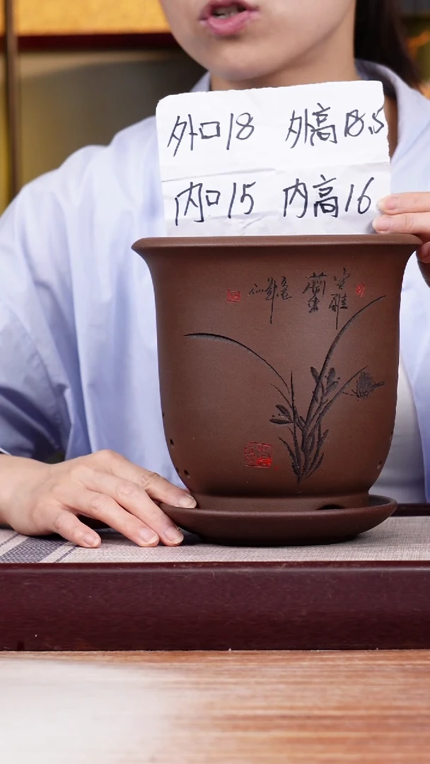 紫砂花盆紫泥小金钟一只带托