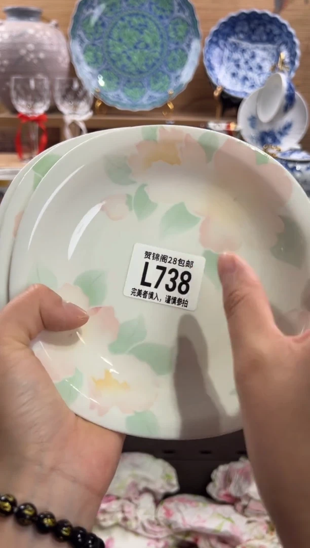 瓷片美*     L738