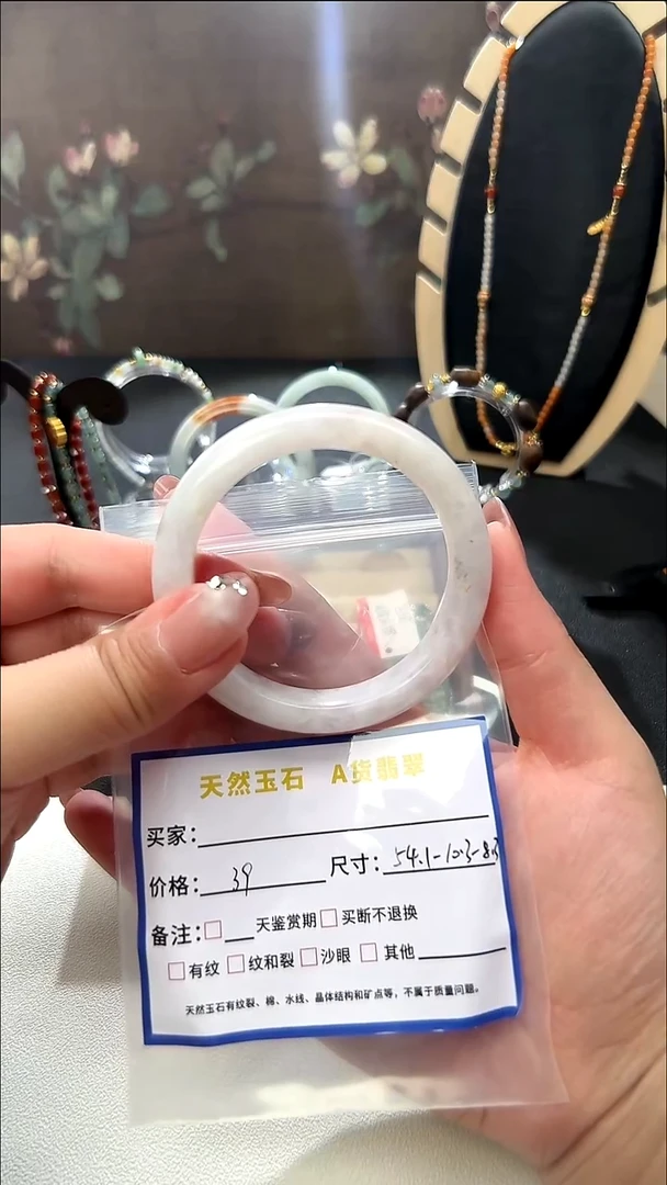 未镶嵌手镯翡翠天然手镯