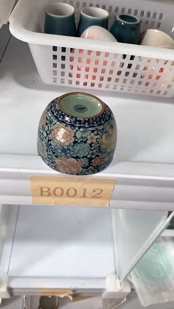 瓷片陶瓷茶器福利B0030