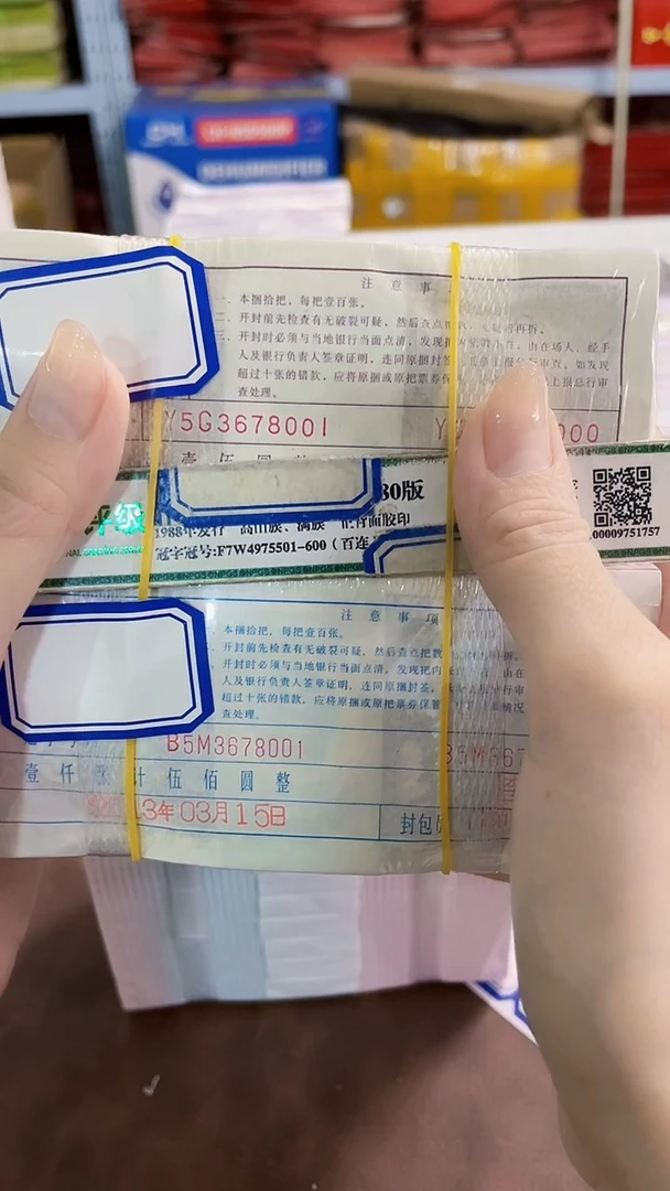 M  0105，龙凤胎，发财狮子八53678888