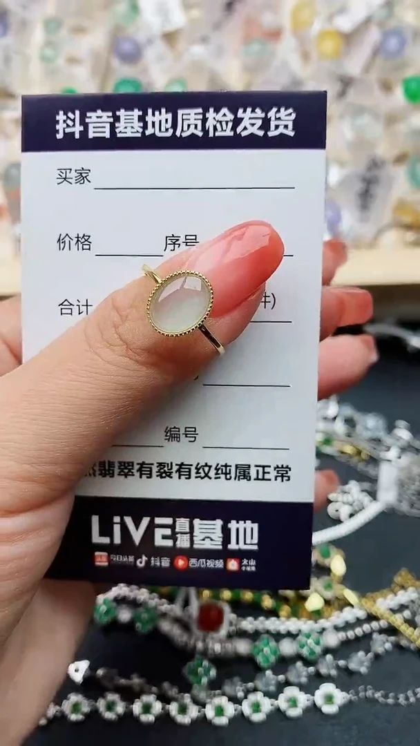 【闪购商品】翡翠戒指银S925镶嵌........
