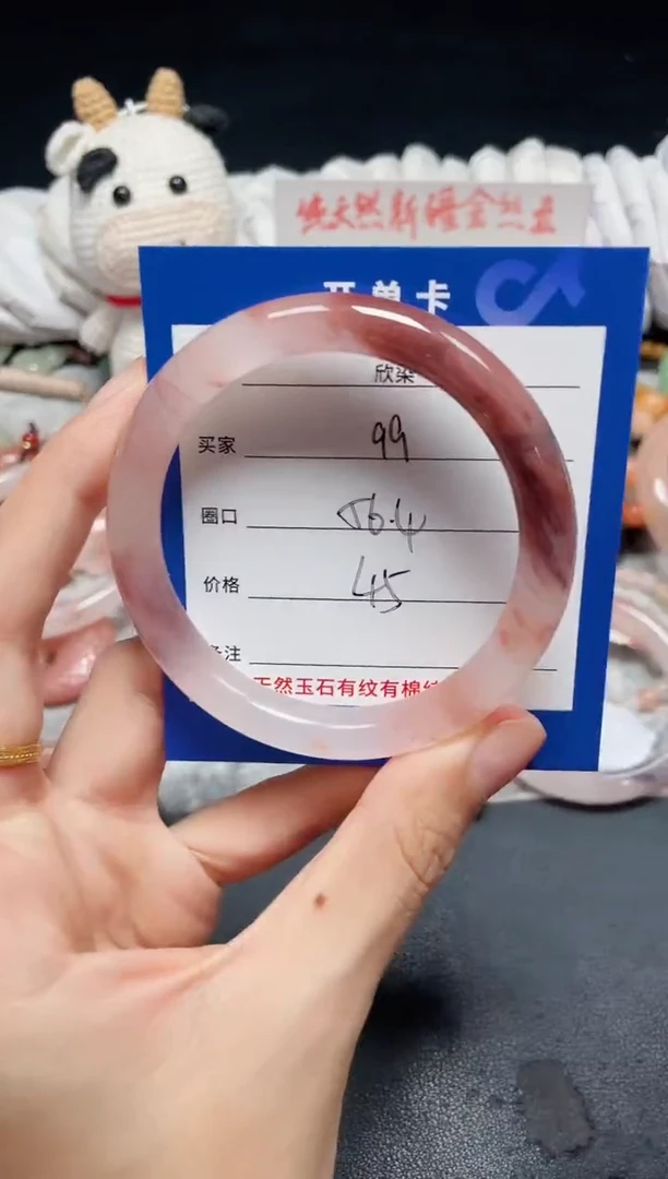 未镶嵌石英质玉手镯99