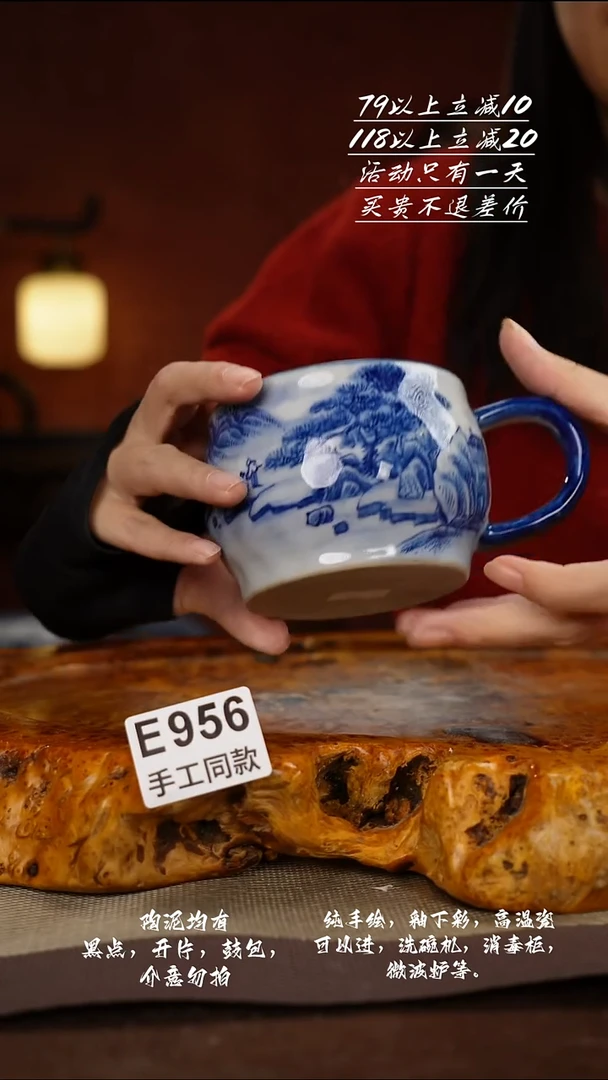 E956禾泥一器瓷器