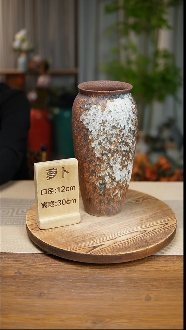 花器翻口萝卜复古褐色