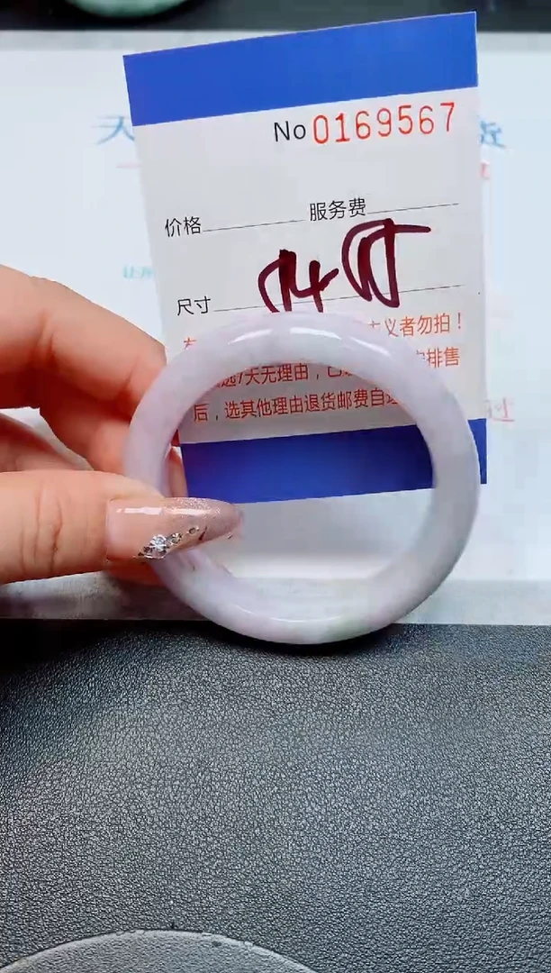 未镶嵌手镯翡翠天然缅甸翡翠169567