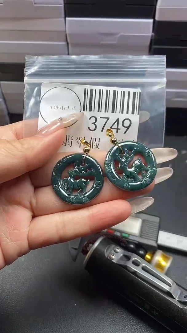 颈饰未镶嵌翡翠3749