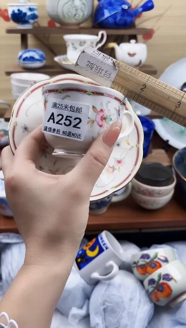 【闪购商品】a252==============