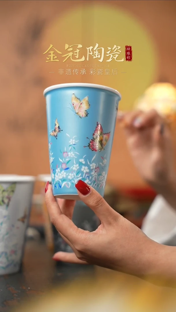 陶瓷观造集翩翩可乐杯【薄荷曼波】蓝色