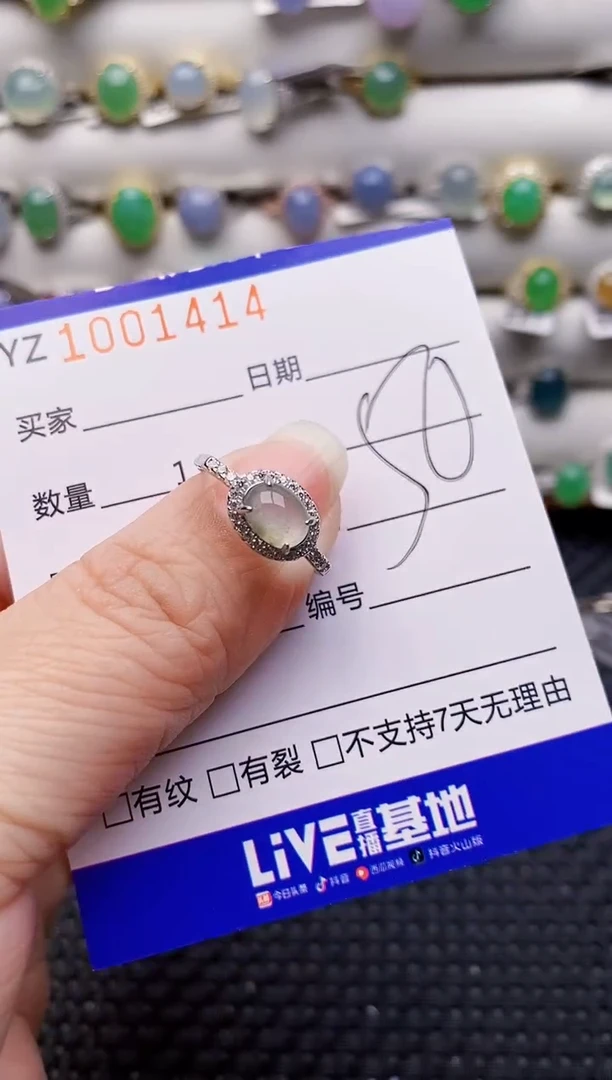 银S925镶嵌戒指翡翠1414