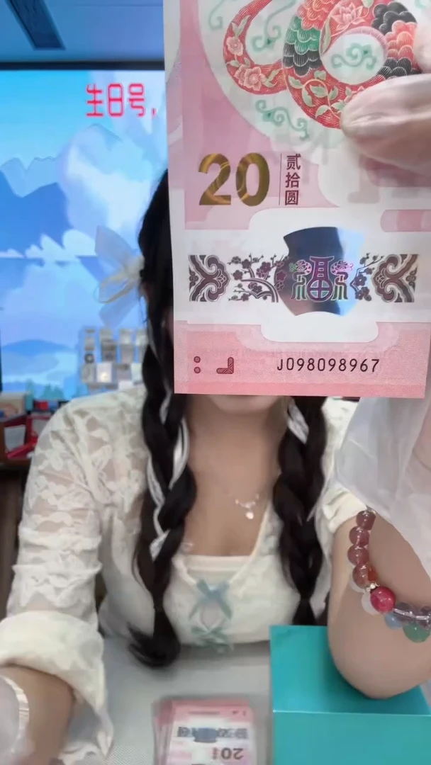 塑料蛇钞金钩王098098967