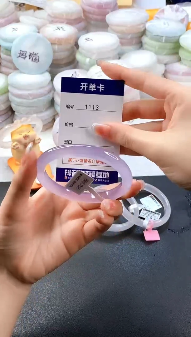 手镯玛瑙/玉髓未镶嵌1113圈口60