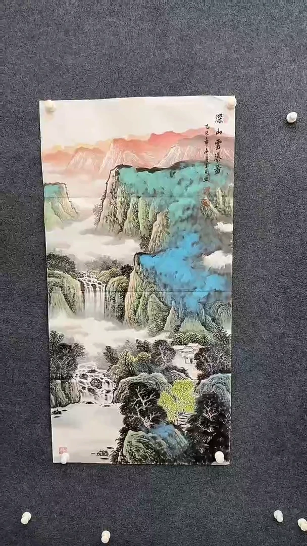 国画12.22-XX-陈玉用-四尺-30（不带国检）