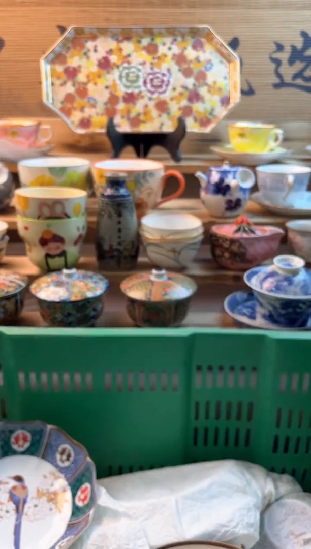 【闪购商品】瓷片瓷器          753