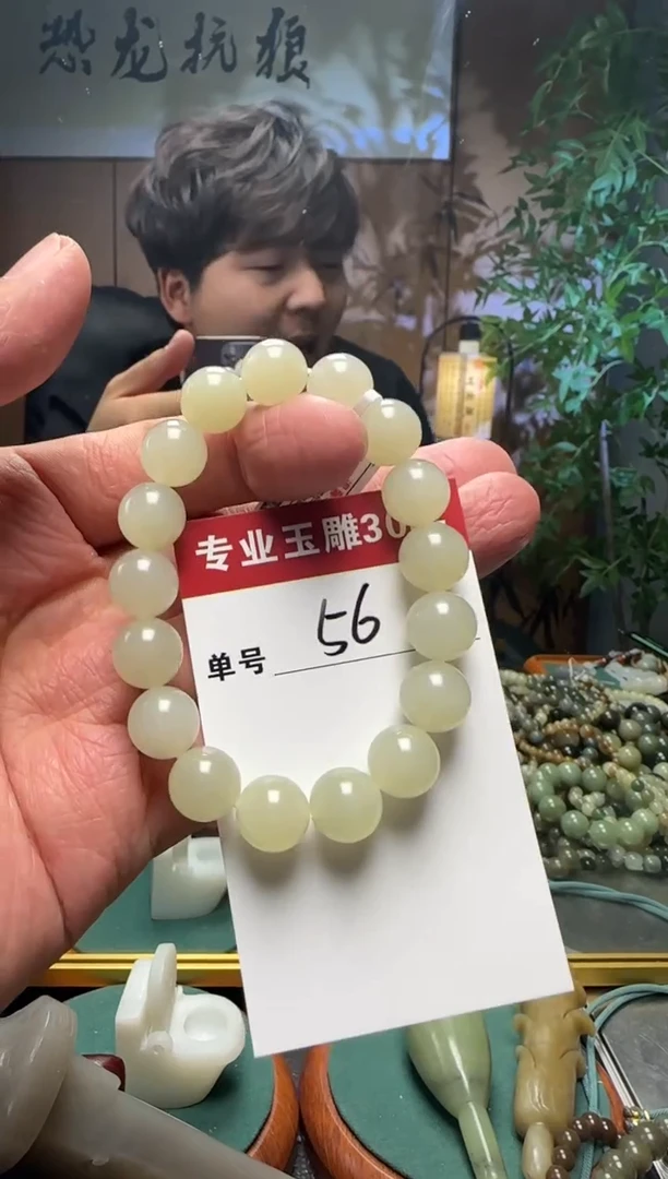 【闪购商品】和田玉挂件未镶嵌56