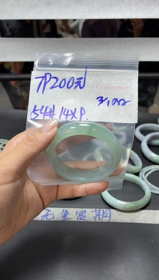 未镶嵌定制翡翠全46手镯54#79200元 毛货需抛光