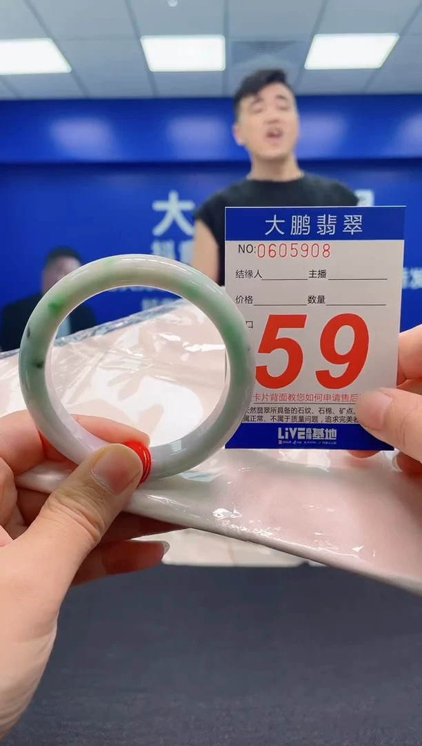 翡翠手镯未镶嵌AAAAAAAAA