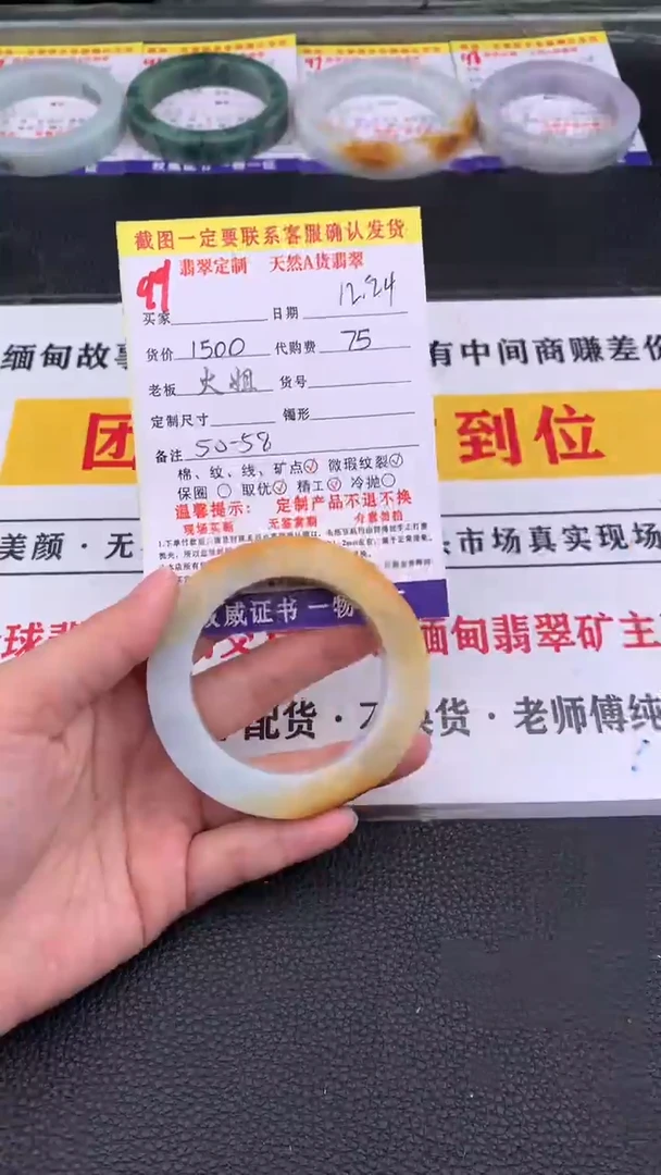未镶嵌手镯定制翡翠99#翡翠手镯定制链接1