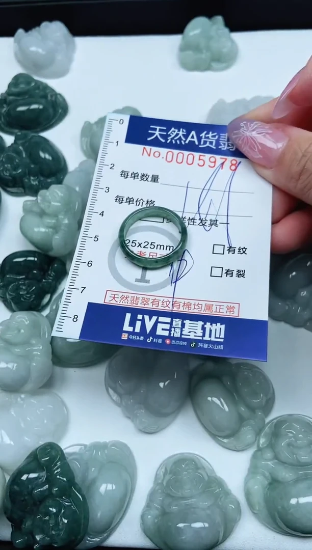 翡翠未镶嵌吊坠(不含链)翡翠