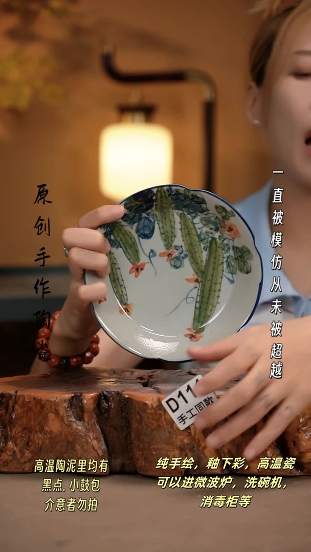 其他D111新十二器瓷器