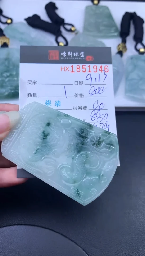 未镶嵌挂件翡翠哈轩 挂件1