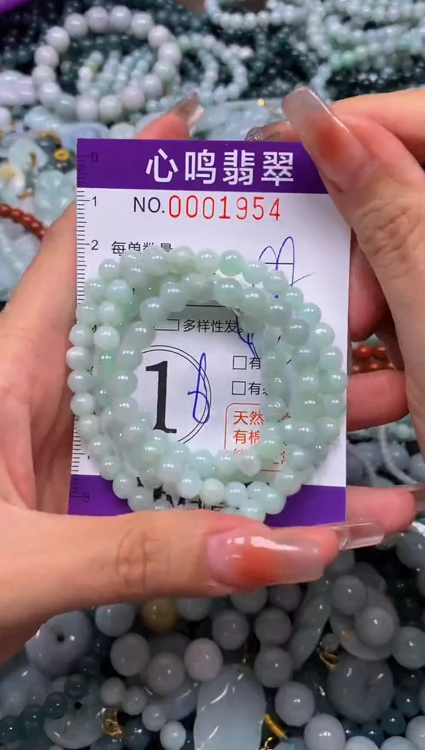 颈饰未镶嵌翡翠闪购001954