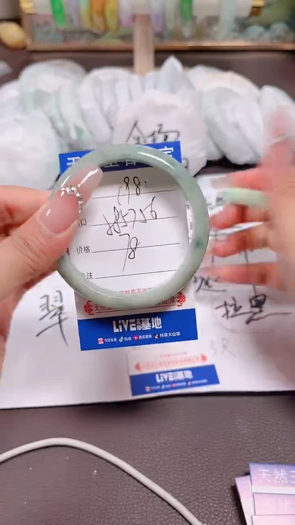 翡翠手镯未镶嵌198