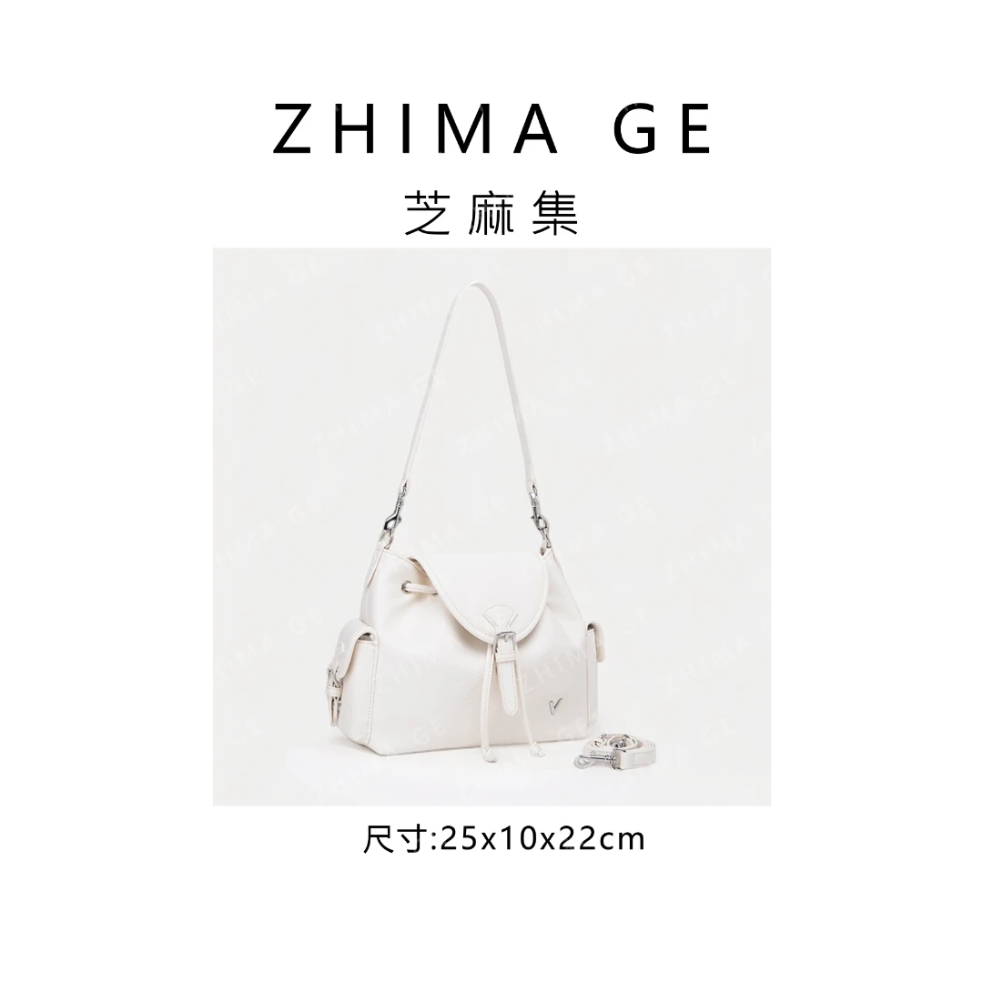 【芝麻集】QYX-81543-米白色RAIN.CUN时尚百搭腋下斜跨女包