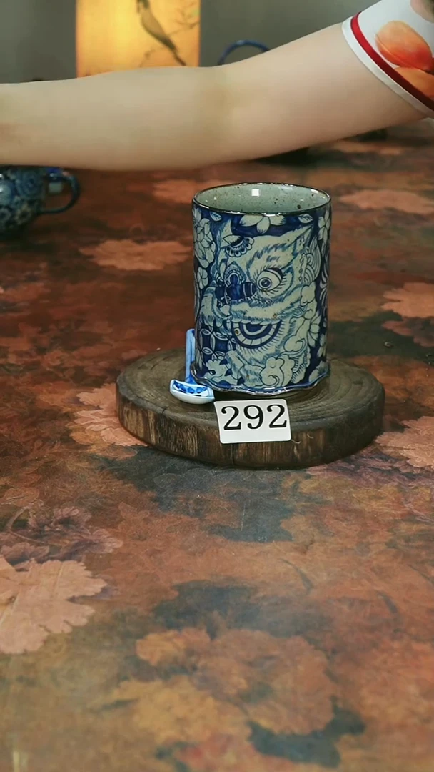 茶碗...........292
