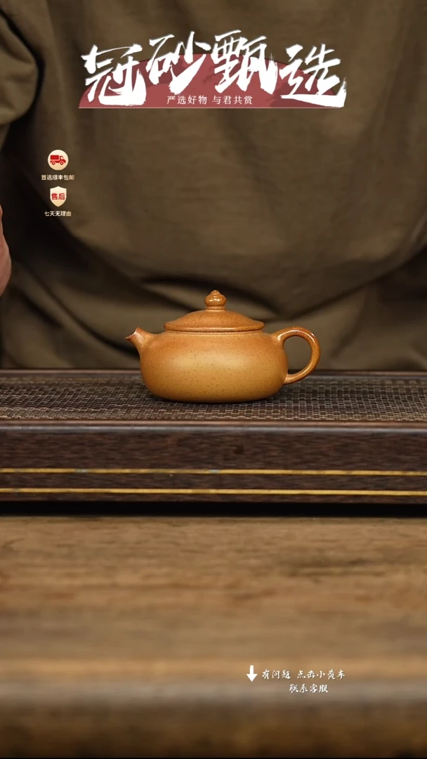 茶壶紫砂冠砂甄选32