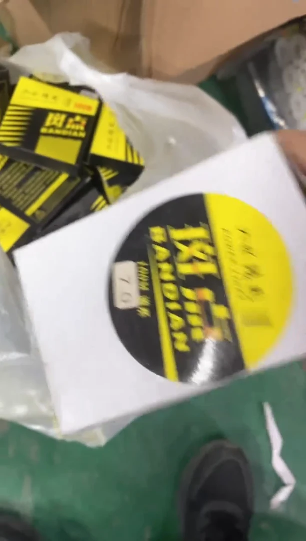 斑点线7.0到手5盘