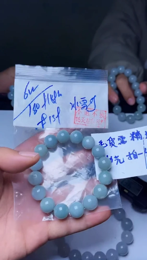 【闪购商品】定制翡翠未镶嵌毛货需精抛光拍一发一