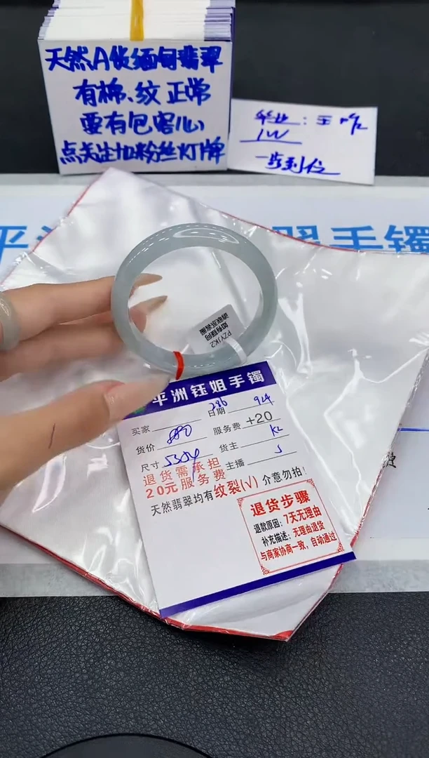 未镶嵌手镯翡翠111111