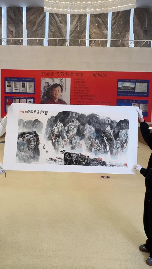 国画53送书众合郝凤先老师作品1