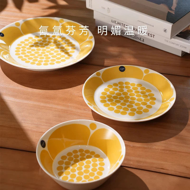 芬兰arabia黄色星期天陶瓷餐具餐盘家用碗北欧盘子乔迁新婚礼物