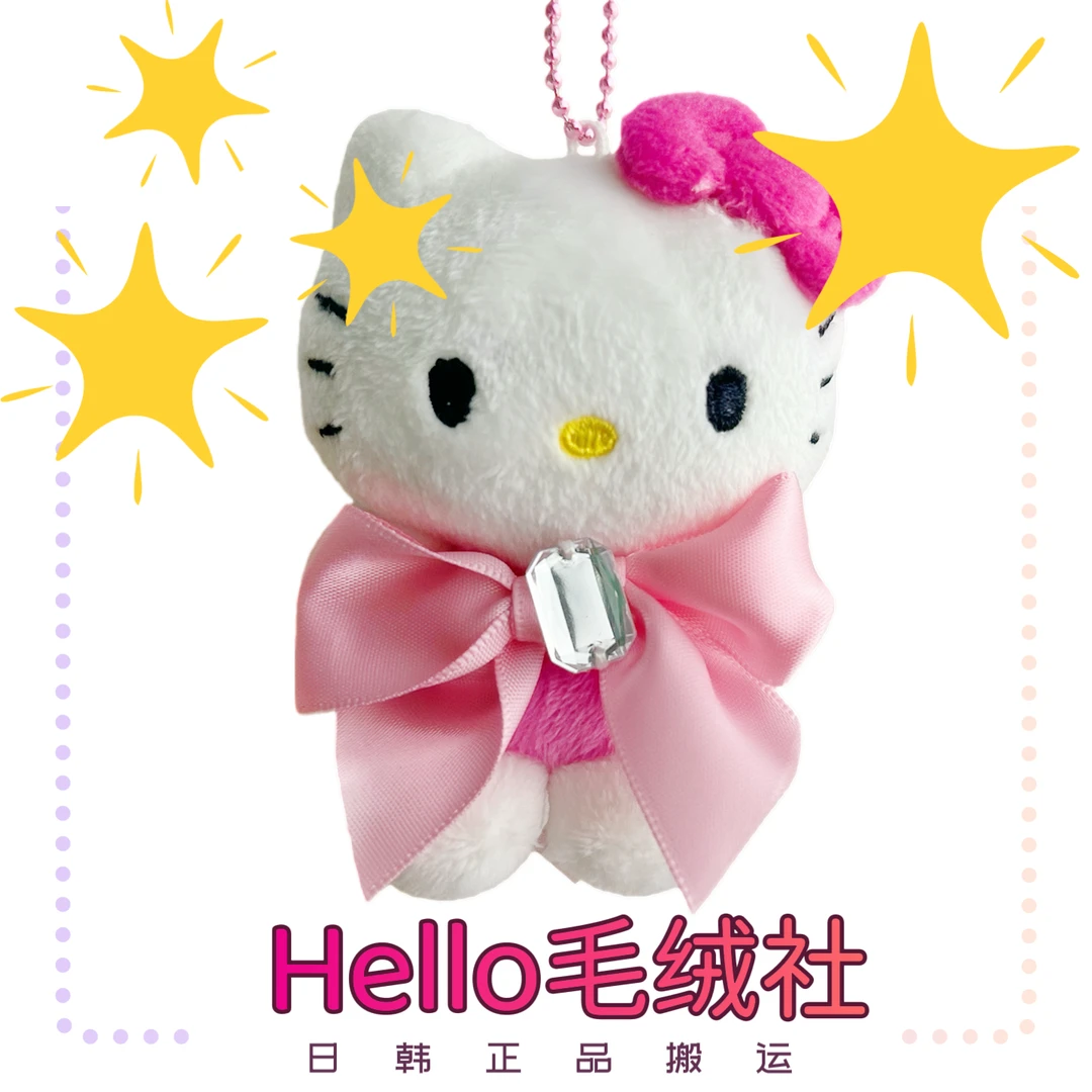 【韩版正品】HelloKitty蝴蝶结8cm毛绒包挂元旦新年礼物送女友闺蜜