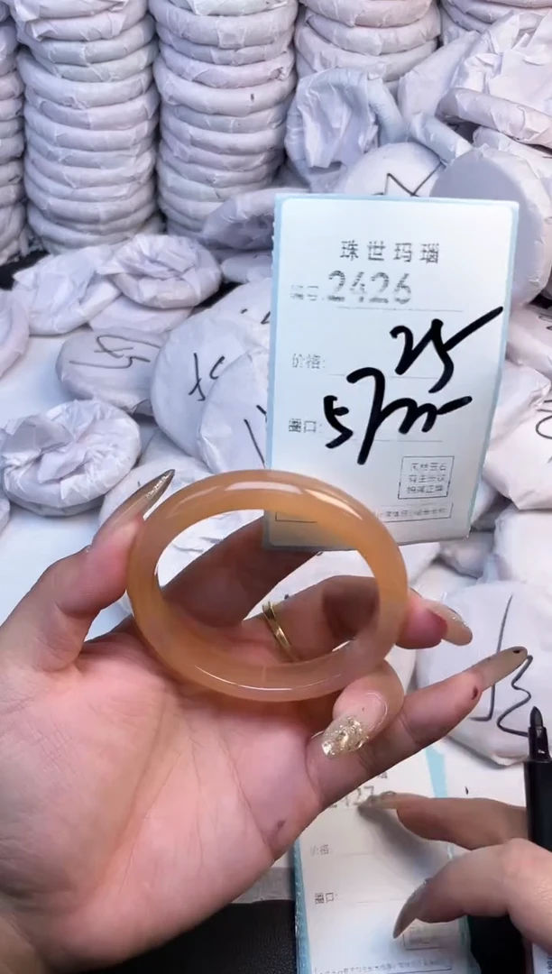 手镯玛瑙/玉髓未镶嵌2426