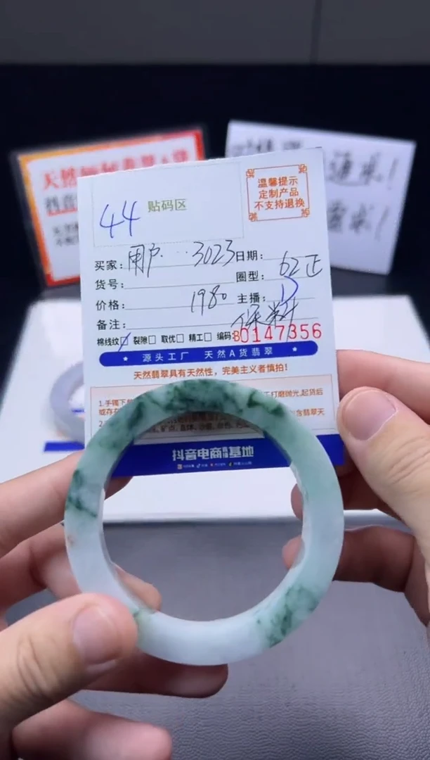 未镶嵌手镯定制翡翠用****3手镯